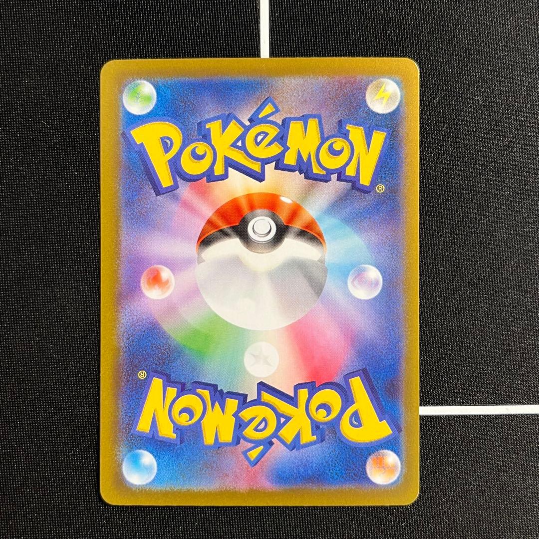 Sealed Hiroshima Pikachu promotional card with beautiful appearance protected in a sleeve