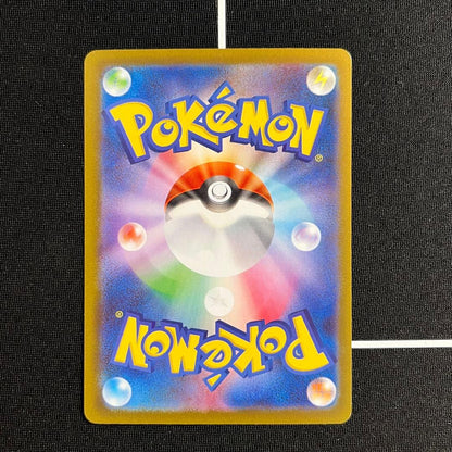 Sealed Hiroshima Pikachu promotional card with beautiful appearance protected in a sleeve