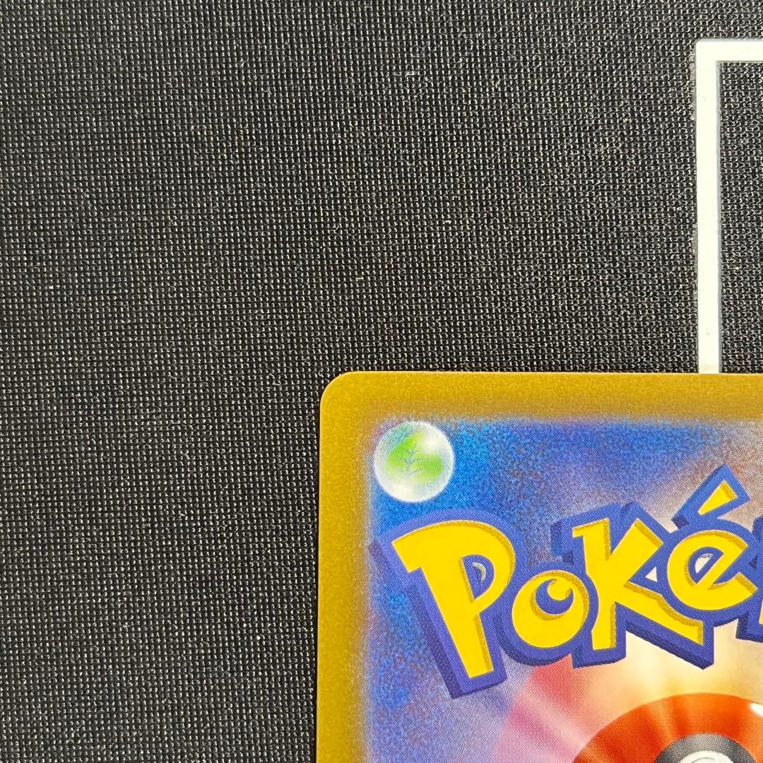Sealed Hiroshima Pikachu promotional card with beautiful appearance protected in a sleeve