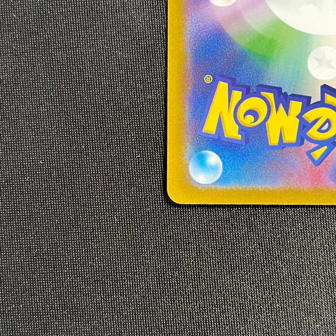 Sealed Hiroshima Pikachu promotional card with beautiful appearance protected in a sleeve