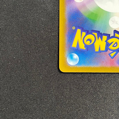 Sealed Hiroshima Pikachu promotional card with beautiful appearance protected in a sleeve