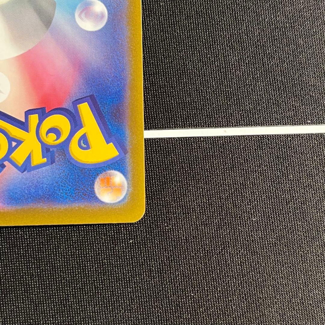 Sealed Hiroshima Pikachu promotional card with beautiful appearance protected in a sleeve