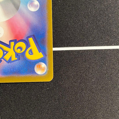 Sealed Hiroshima Pikachu promotional card with beautiful appearance protected in a sleeve