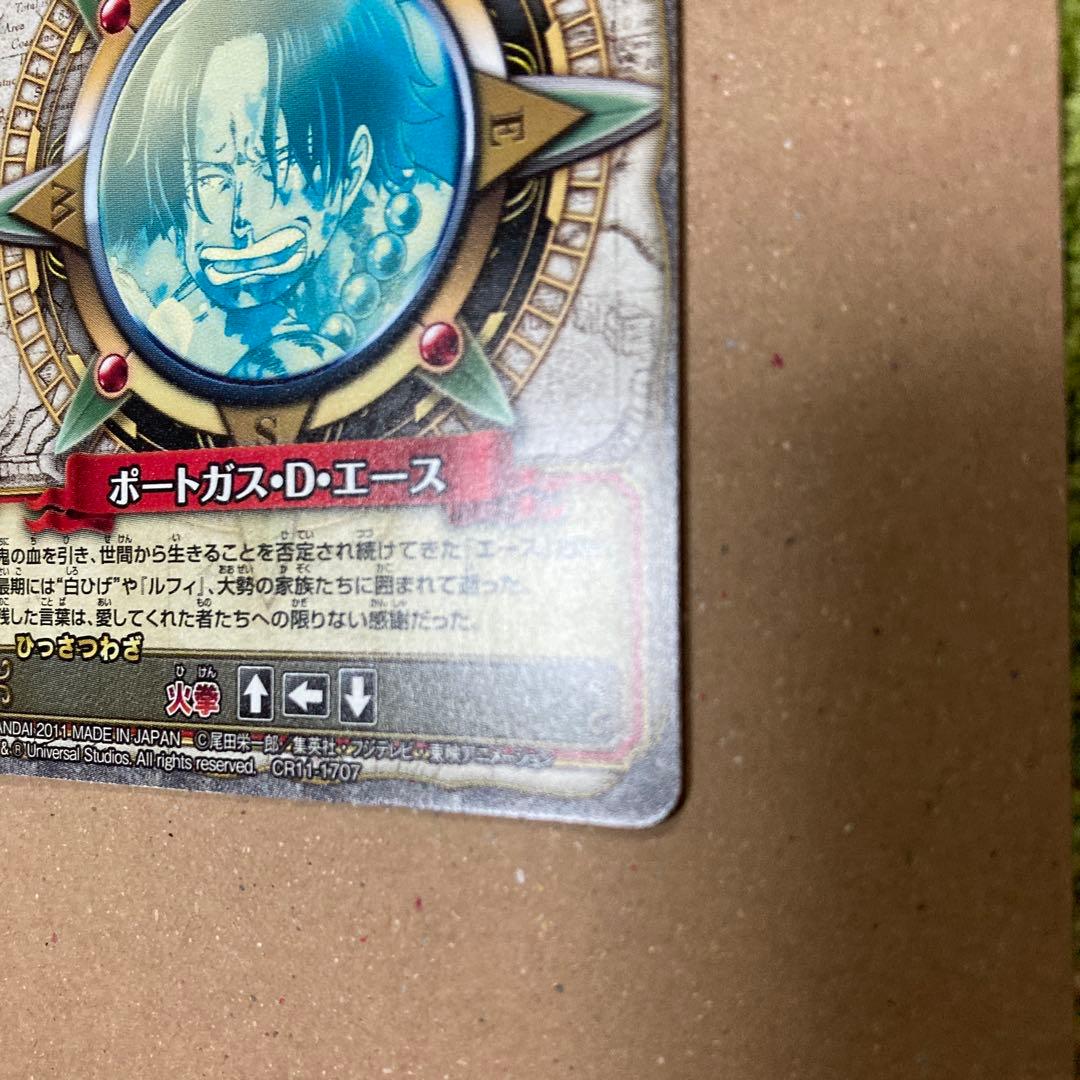 Used One Piece Bandai Wano Pebi-Match Double trading card of Portgas D. Ace in protective sleeve