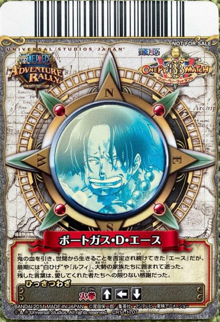 Used One Piece Bandai Wano Pebi-Match Double trading card of Portgas D. Ace in protective sleeve