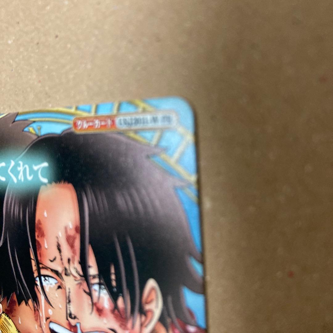 Used One Piece Bandai Wano Pebi-Match Double trading card of Portgas D. Ace in protective sleeve