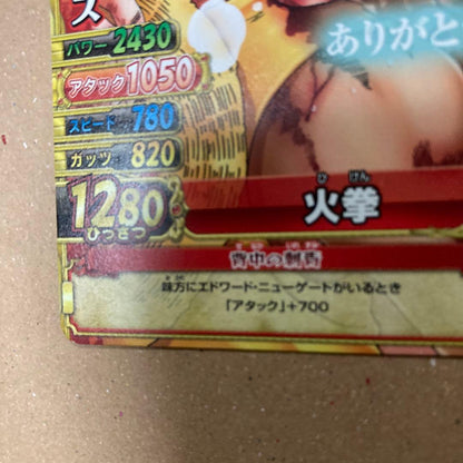 Used One Piece Bandai Wano Pebi-Match Double trading card of Portgas D. Ace in protective sleeve