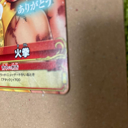 Used One Piece Bandai Wano Pebi-Match Double trading card of Portgas D. Ace in protective sleeve