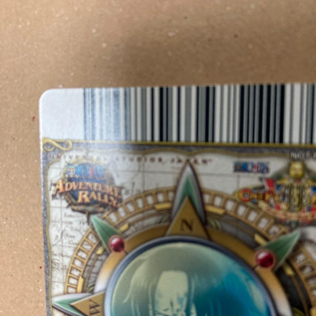 Used One Piece Bandai Wano Pebi-Match Double trading card of Portgas D. Ace in protective sleeve