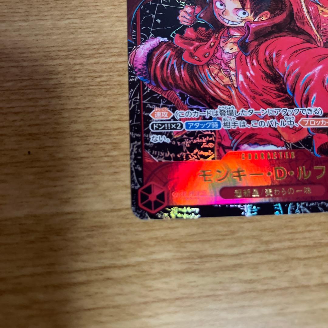 One Piece Monkey D. Luffy card ST01-012 in protective sleeve for play use