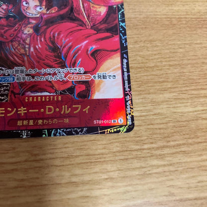 One Piece Monkey D. Luffy card ST01-012 in protective sleeve for play use