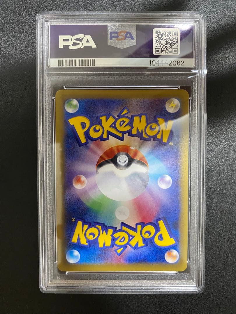 PSA10 graded Pokemon M Venusaur EX SR card from CP6 20th Anniversary XY series 089/087 Japan import