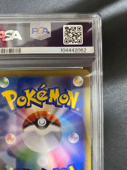 PSA10 graded Pokemon M Venusaur EX SR card from CP6 20th Anniversary XY series 089/087 Japan import