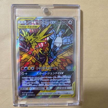 Bandai Pokemon Sky Legend Fire & Thunder & Articuno GX Card SM10b 060/054 Japan Import in SR rarity
