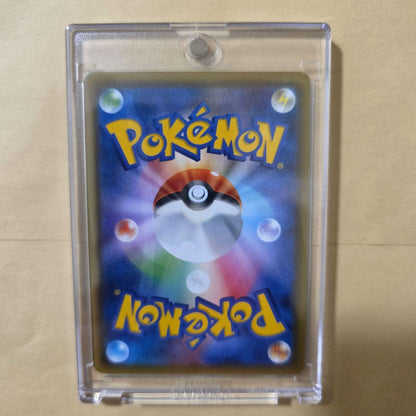 Bandai Pokemon Sky Legend Fire & Thunder & Articuno GX Card SM10b 060/054 Japan Import in SR rarity