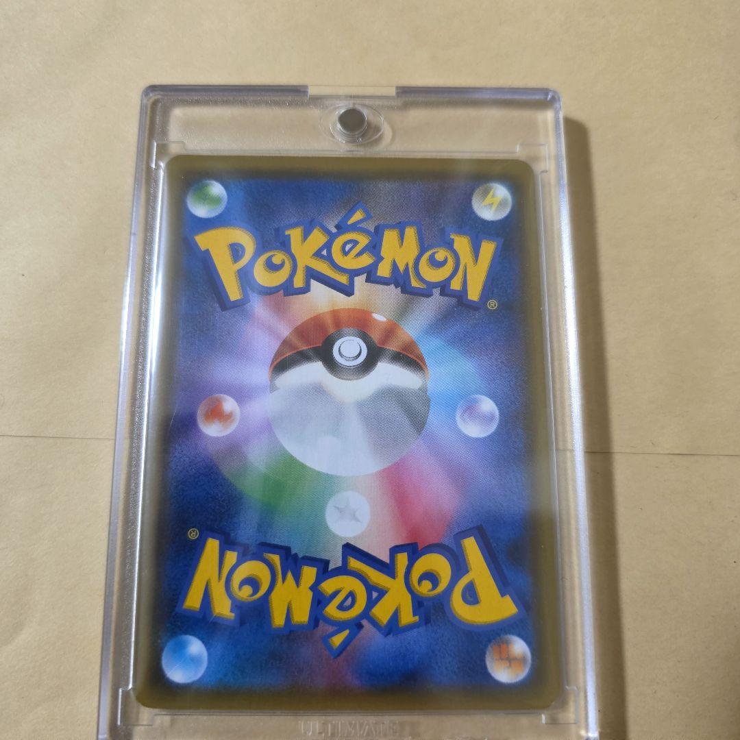 Bandai Pokemon Sky Legend Fire & Thunder & Articuno GX Card SM10b 060/054 Japan Import in SR rarity