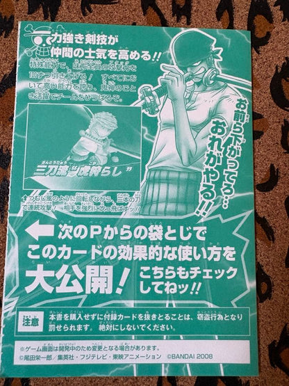 One Piece Luffy V Jump bonus promotion card featuring Roronoa Zoro from September issue Japan import