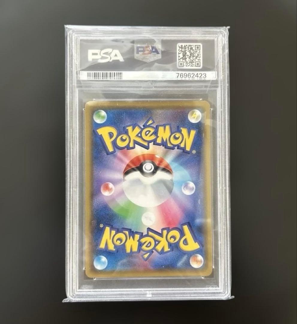 Kanazawa Pikachu PSA10 144/S-P limited edition Pokemon promotional collector card in PSA case