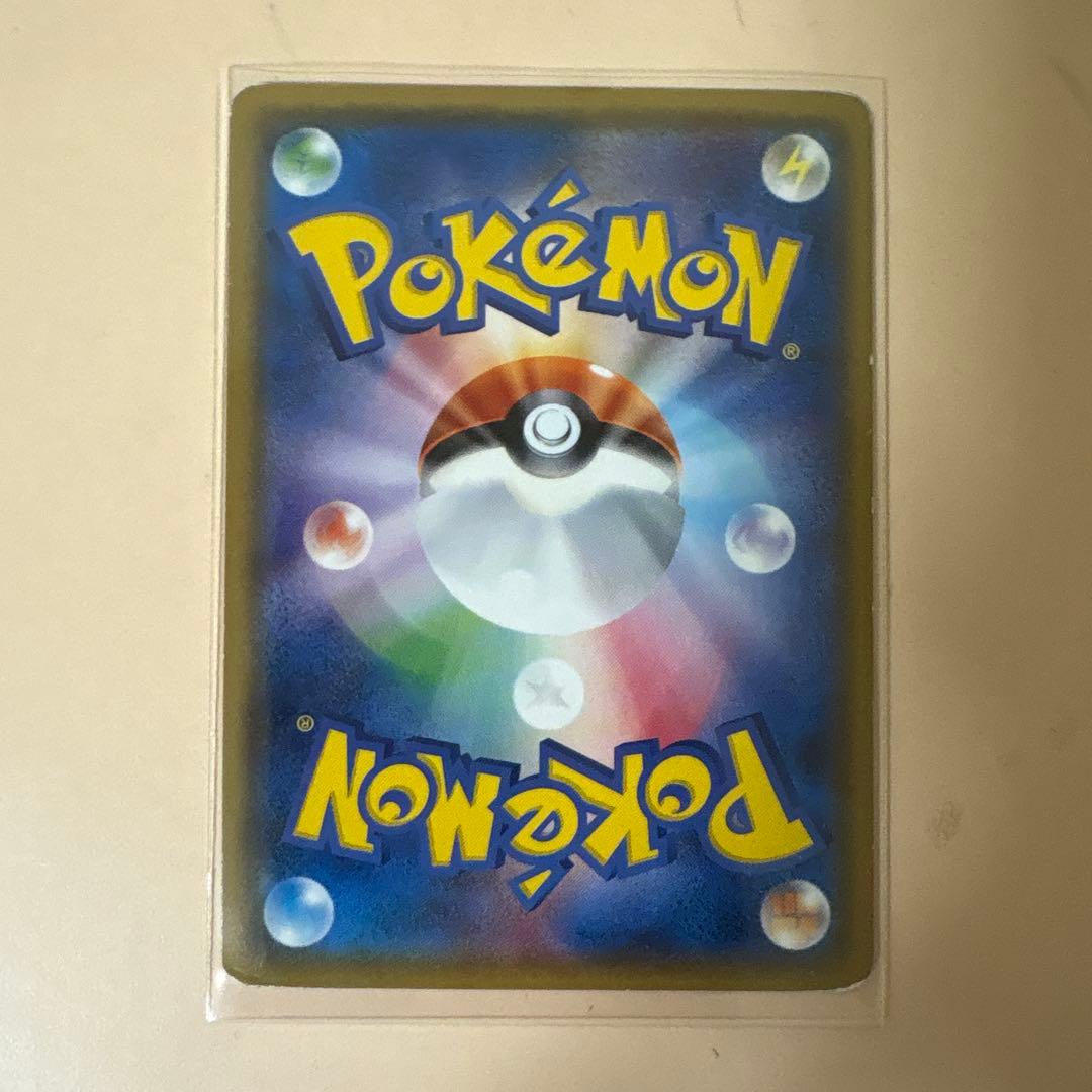 Sun & Moon Series Pikachu Celebrations SM3+ Light Legend trading card model 004/072