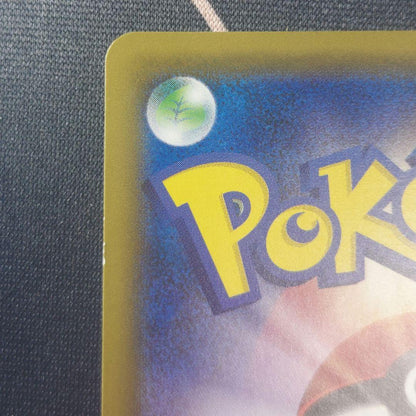 Pokemon trading card Reshiram & Charizard GX SR from Tag Team GX series with visible white scratches