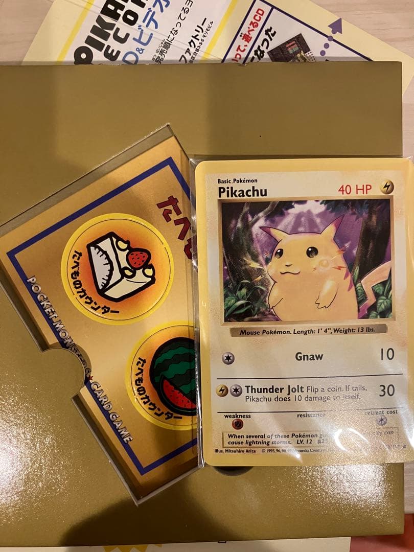 Unopened English Pikachu promotional Pokémon card from Japan import with Lightning attribute