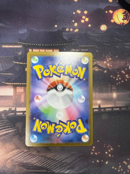 Pokemon Megalizardon Xex MUR 116/080 trading card from Inferno X expansion pack in protective sleeve