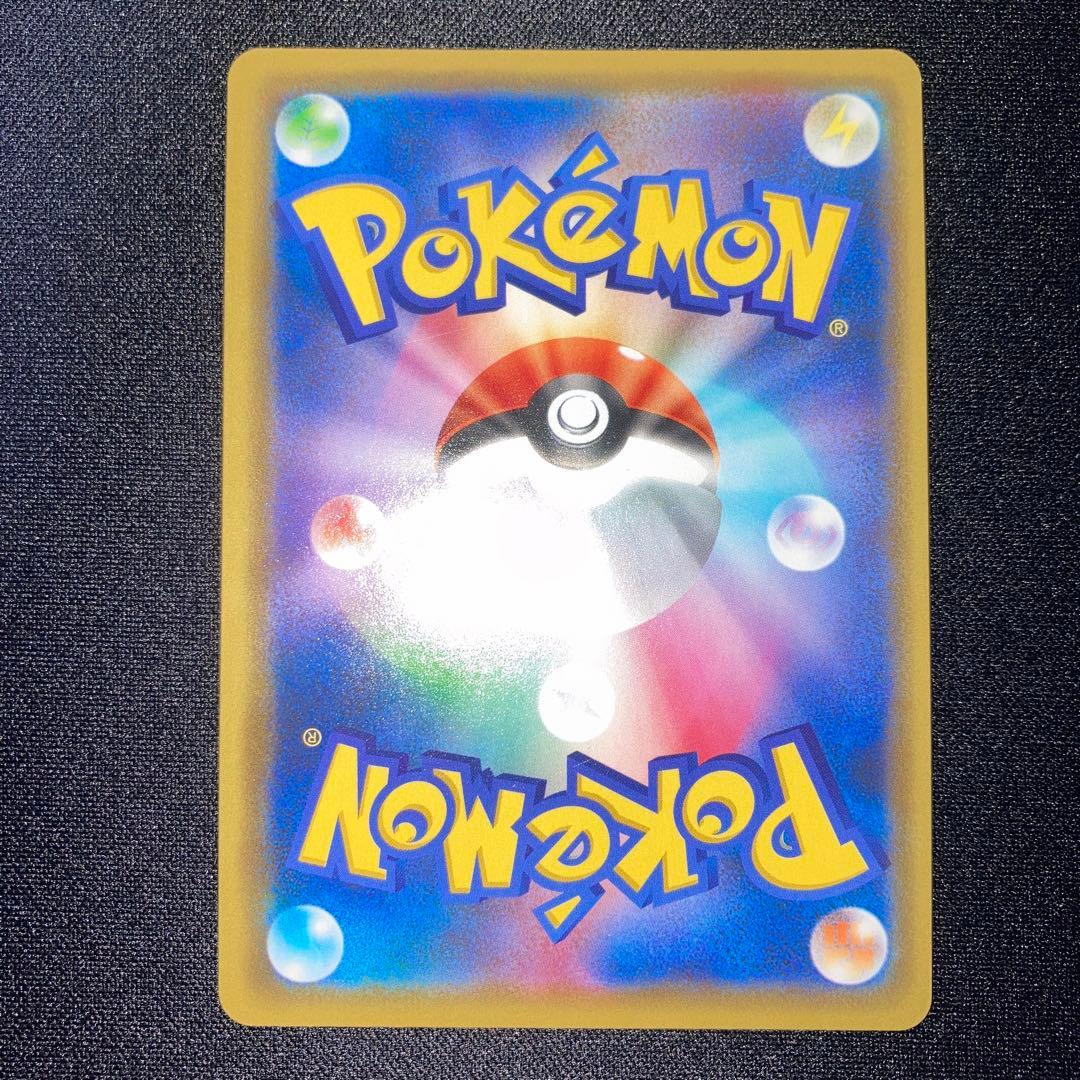 Lizardon Pikachu 124/S-P promotional campaign collectible card in near-perfect condition