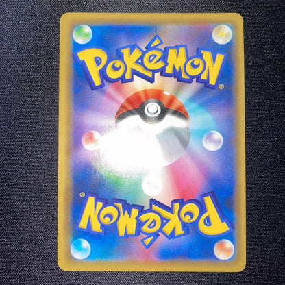 Lizardon Pikachu 124/S-P promotional campaign collectible card in near-perfect condition