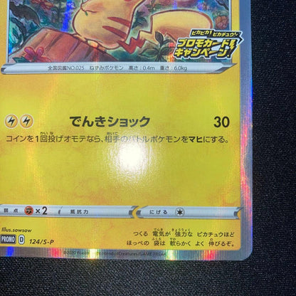 Lizardon Pikachu 124/S-P promotional campaign collectible card in near-perfect condition