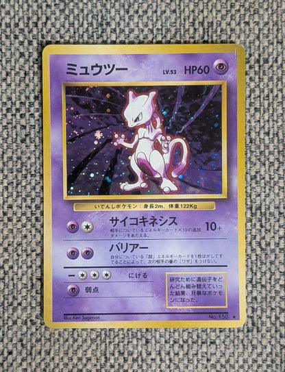 Bandai Mewtwo First Edition Expansion Pack old version card showing signs of aging without major scratches