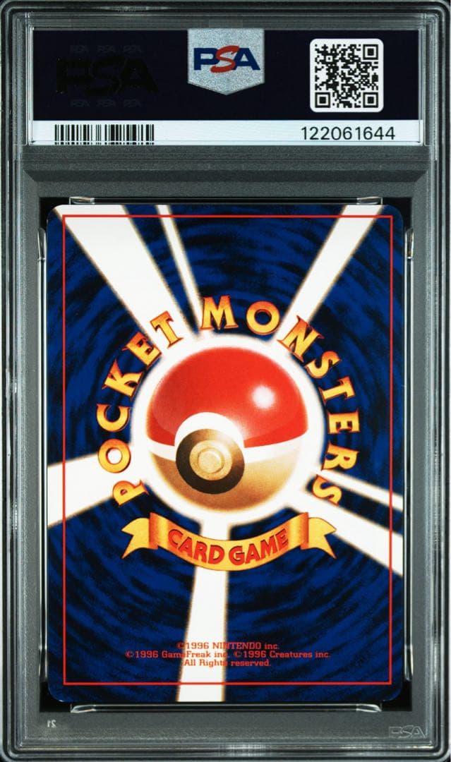 1999 Pokemon Lugia PSA7 graded card with old back version, Japanese imported collectible