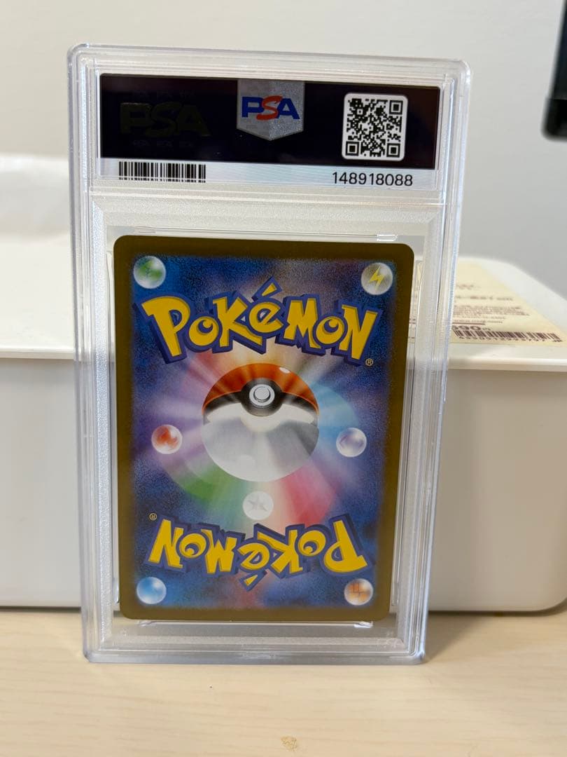 Close-up image of a Pokémon Mega Rayquaza ex SAR card graded PSA10 in a sealed PSA case