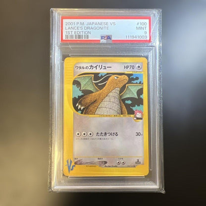 Wataru Charizard 1ed PSA9 graded collectible card with certification from PSA