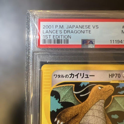Wataru Charizard 1ed PSA9 graded collectible card with certification from PSA