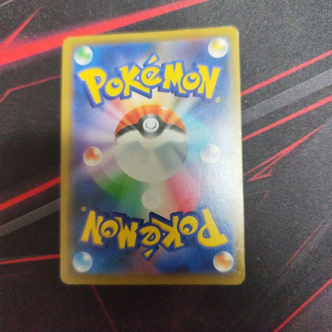 Pokémon Center Shibuya Pikachu S-P Series Sword & Shield promo single trading card