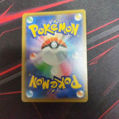 Pokémon Center Shibuya Pikachu S-P Series Sword & Shield promo single trading card