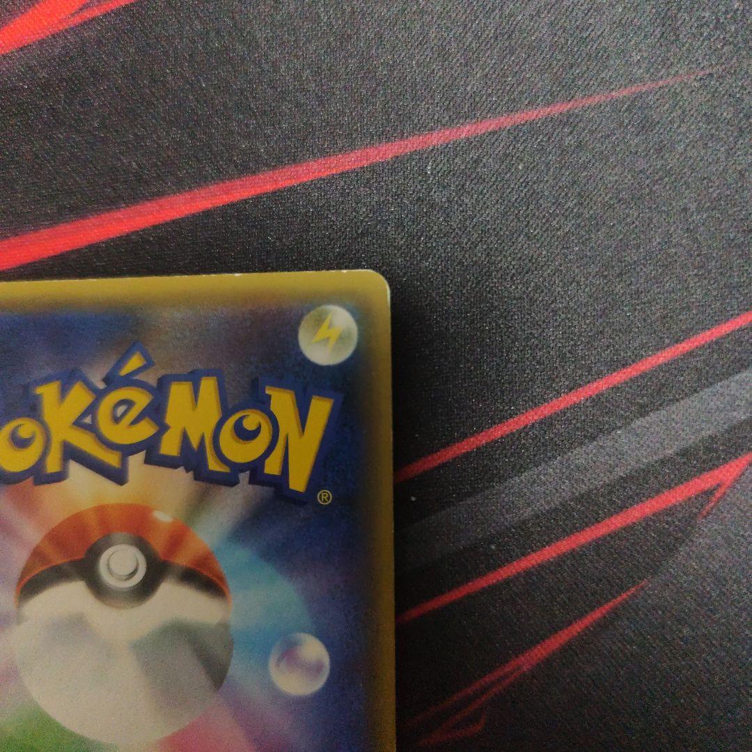 Pokémon Center Shibuya Pikachu S-P Series Sword & Shield promo single trading card