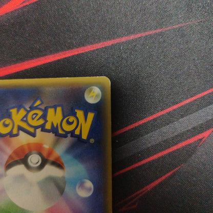 Pokémon Center Shibuya Pikachu S-P Series Sword & Shield promo single trading card