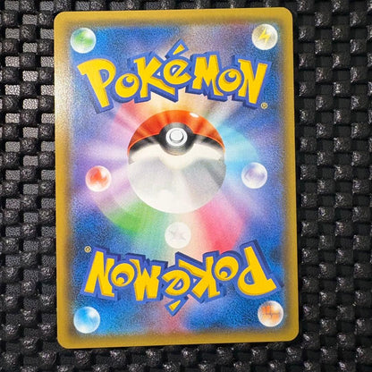 Pokemon Card Mew Tag Team GX Starter Deluxe Set Promo featuring Mew promo card from Sun & Moon series