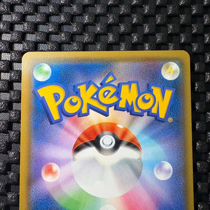 Pokemon Card Mew Tag Team GX Starter Deluxe Set Promo featuring Mew promo card from Sun & Moon series