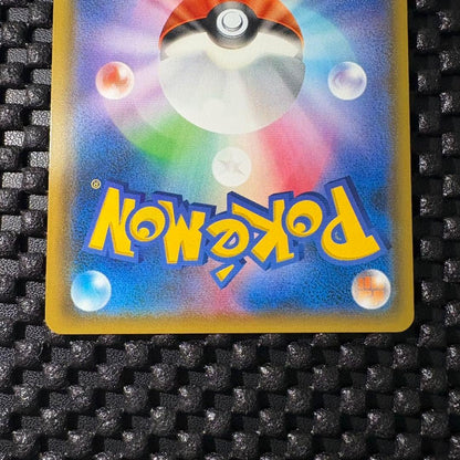 Pokemon Card Mew Tag Team GX Starter Deluxe Set Promo featuring Mew promo card from Sun & Moon series