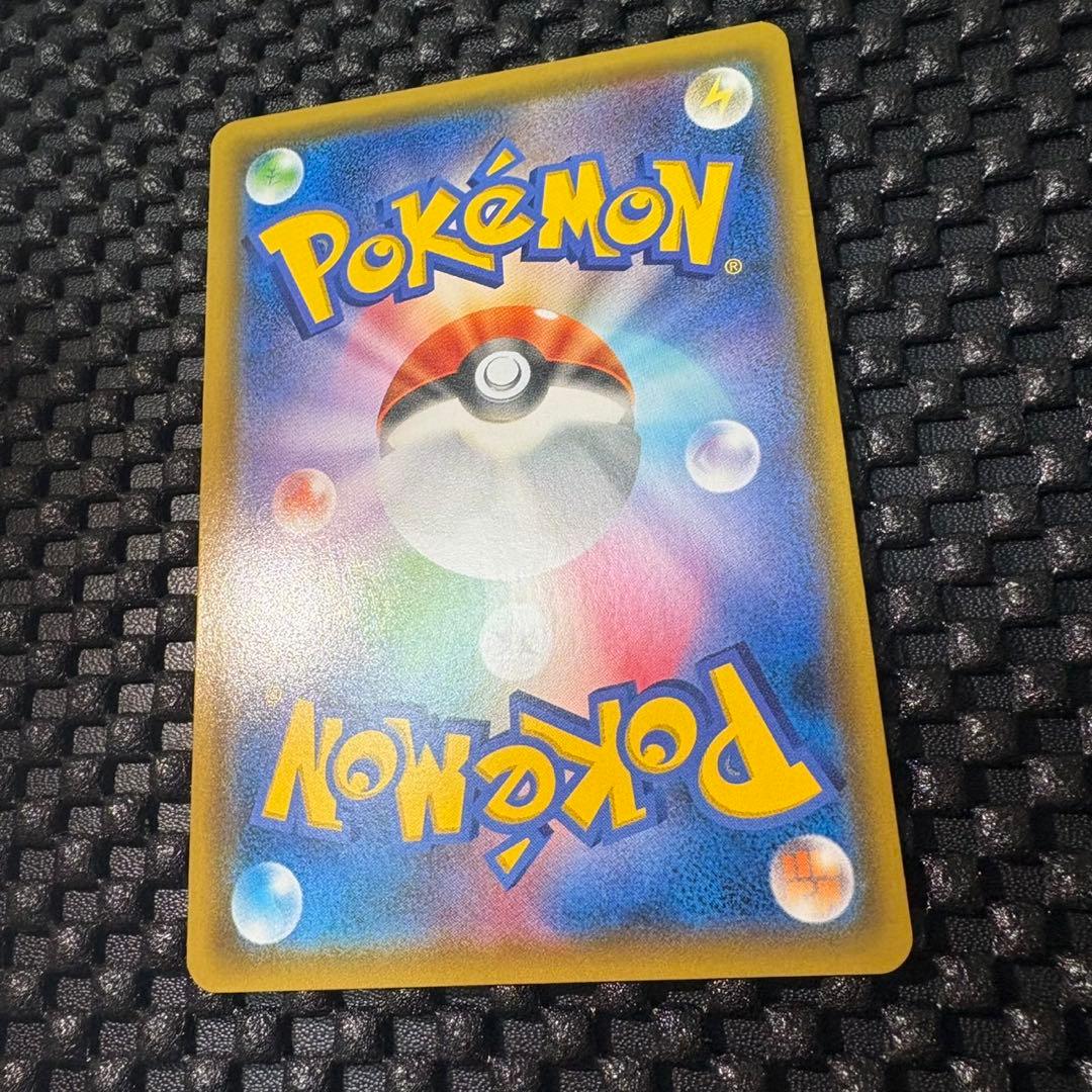 Pokemon Card Mew Tag Team GX Starter Deluxe Set Promo featuring Mew promo card from Sun & Moon series