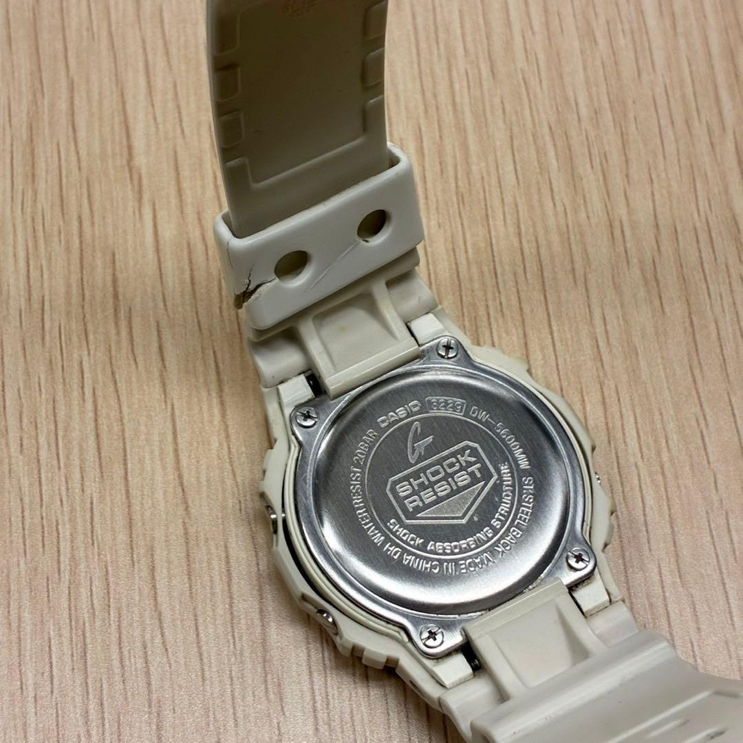 Casio G-Shock Digital Square Watch White