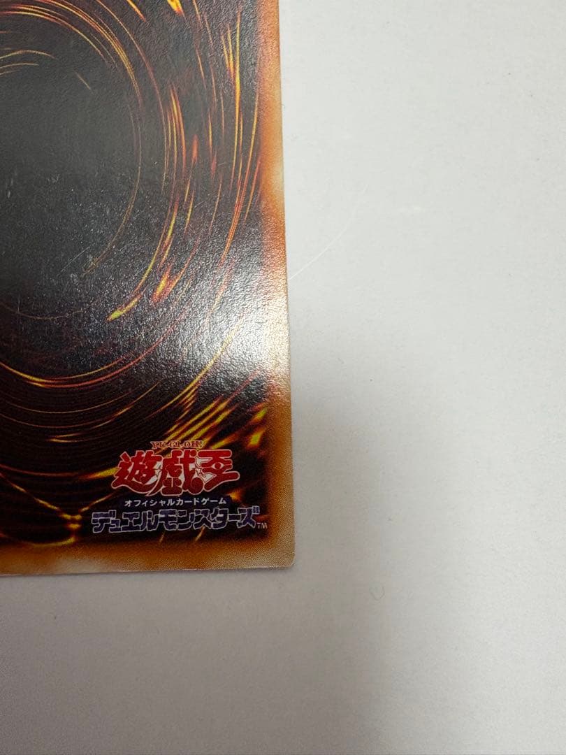 Bandai Yu-Gi-Oh Black Magician Eara Card Initial Ultra Rare Japanese with large name print shifted bottom left