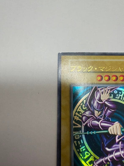 Bandai Yu-Gi-Oh Black Magician Eara Card Initial Ultra Rare Japanese with large name print shifted bottom left
