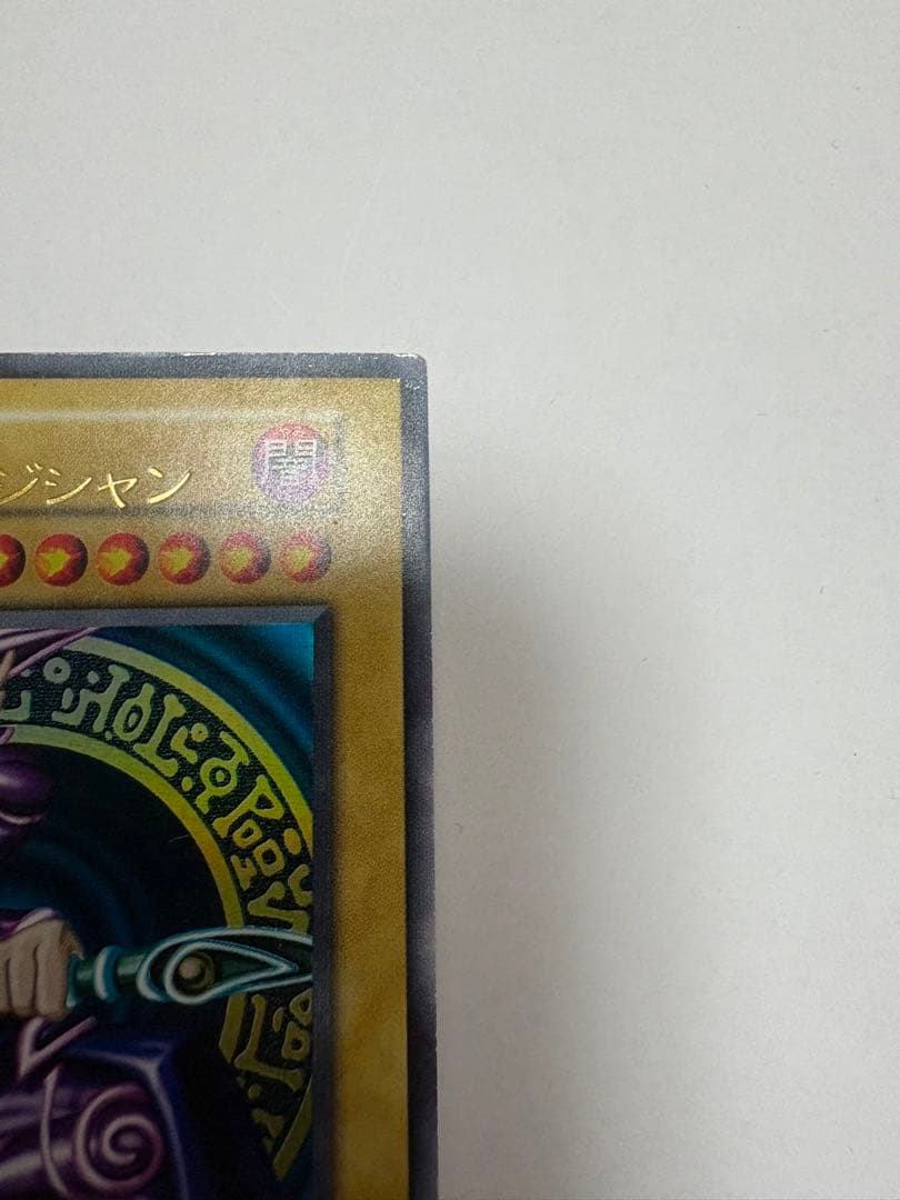 Bandai Yu-Gi-Oh Black Magician Eara Card Initial Ultra Rare Japanese with large name print shifted bottom left