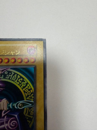Bandai Yu-Gi-Oh Black Magician Eara Card Initial Ultra Rare Japanese with large name print shifted bottom left