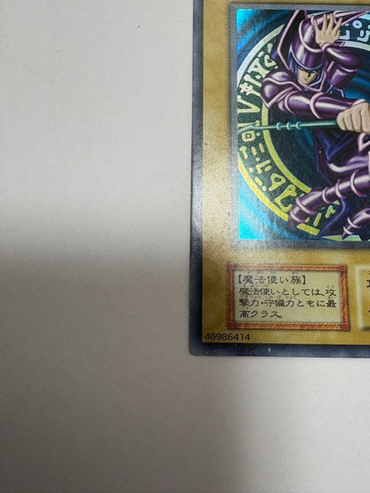 Bandai Yu-Gi-Oh Black Magician Eara Card Initial Ultra Rare Japanese with large name print shifted bottom left