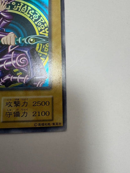 Bandai Yu-Gi-Oh Black Magician Eara Card Initial Ultra Rare Japanese with large name print shifted bottom left