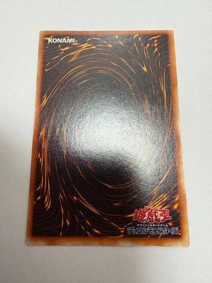 Bandai Yu-Gi-Oh Black Magician Eara Card Initial Ultra Rare Japanese with large name print shifted bottom left
